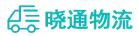 成都到江口县物流公司